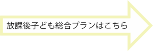 子のイメージ